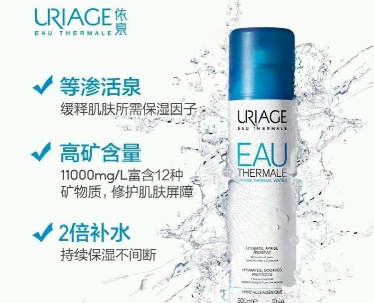 便宜好用的小众男士护肤品,改善皮肤的护肤品推荐平价