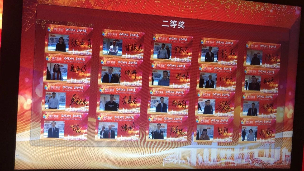 合作共生，驭动未来，单仁资讯十年征程再起航！