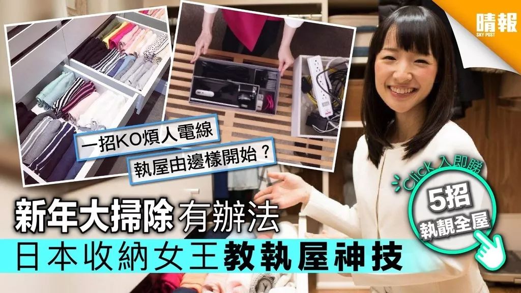 日本房子怎么那么小,日本最巧妙的房子