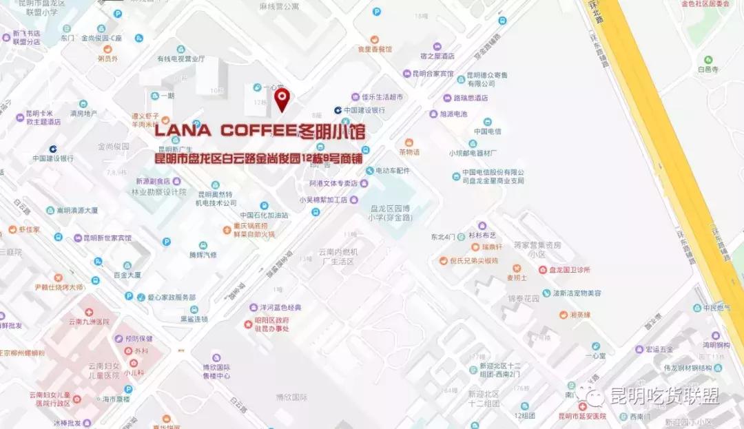 昆明2环边巷子里的小店，1杯咖啡+1份简餐，感觉我又去到了泰国