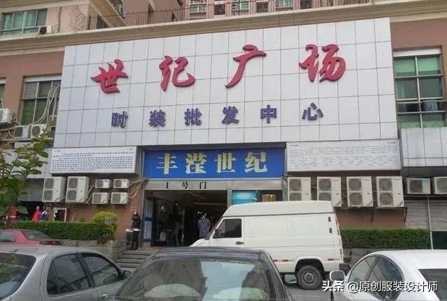 国内外贸服装批发市场,广州服装批发市场哪个最好