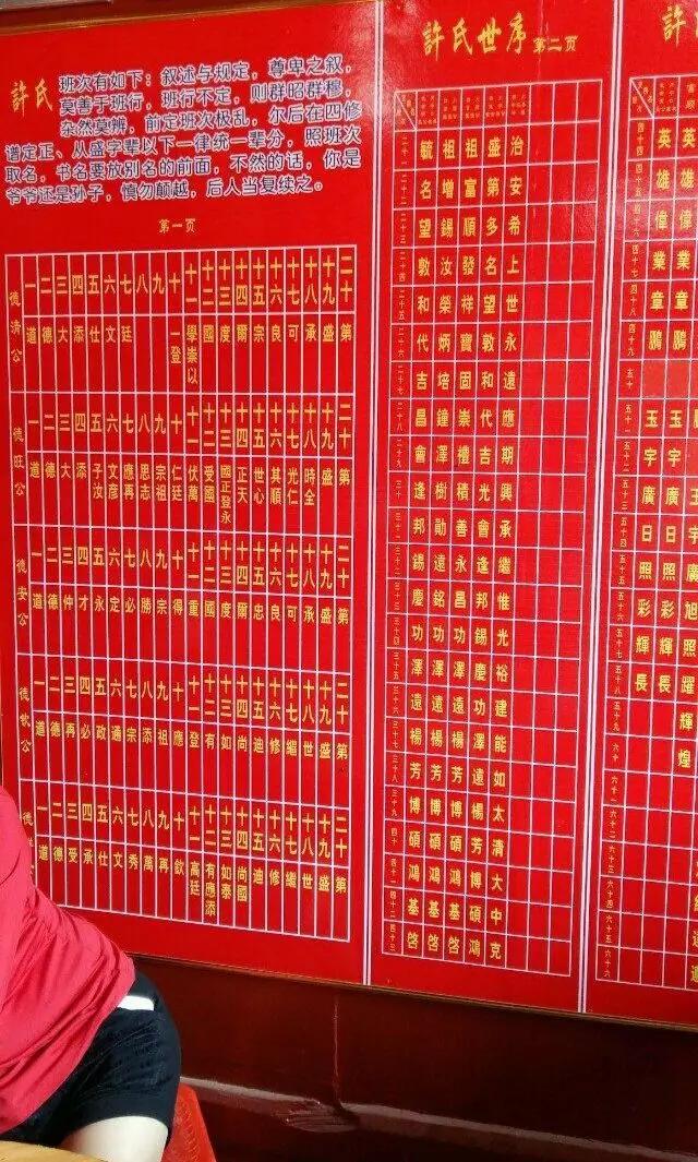 婀栧崡婀樻江璁告皬鏃忚氨瀛楄緢澶у叏,绂忓缓绂忓窞璁告皬瀹惰氨瀛楄緢澶у叏