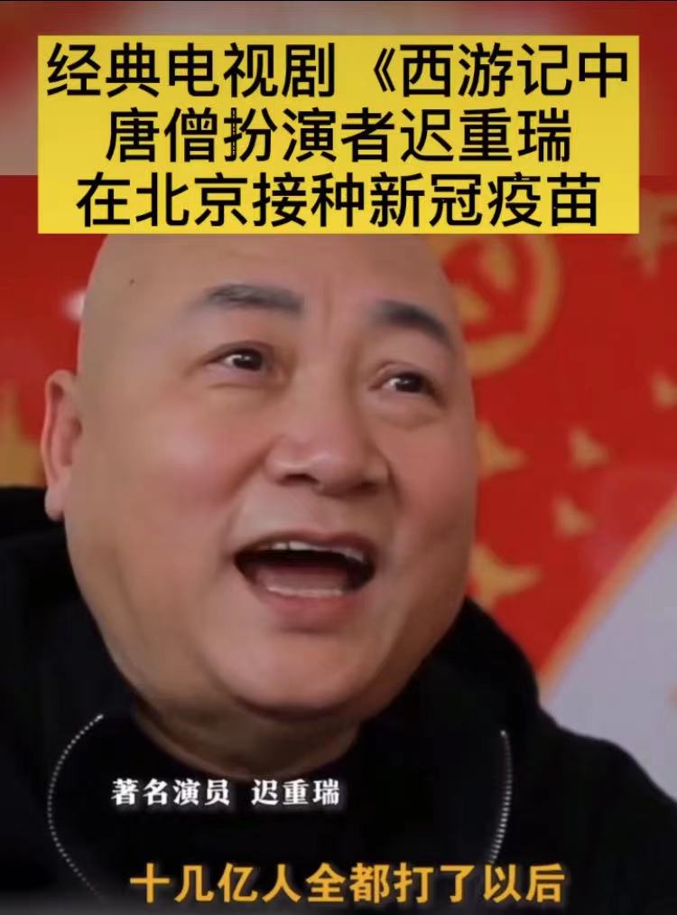 于和伟晕针,于和伟打疫苗视频