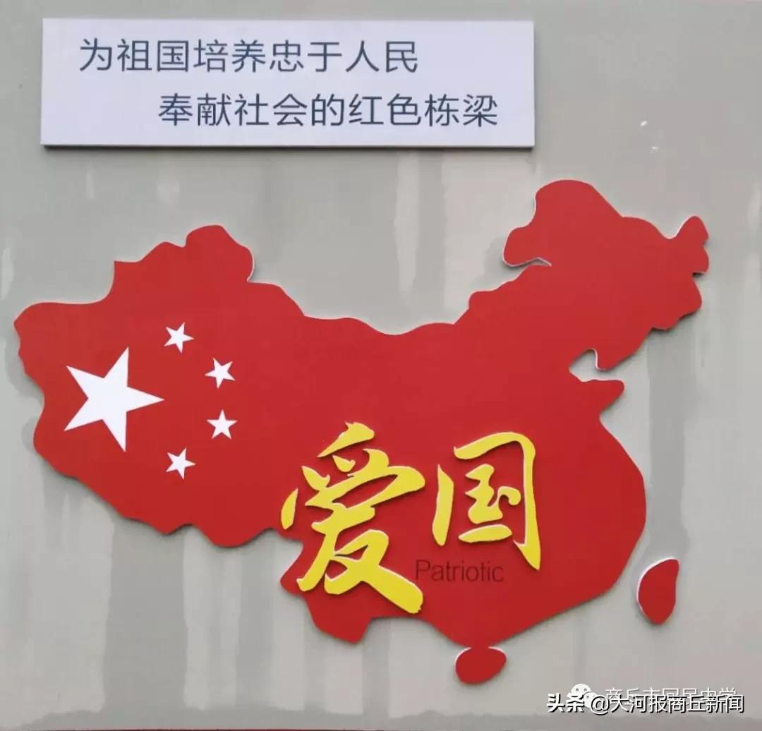 商丘市回民中学98年校长,商丘市回民高级中学新校长