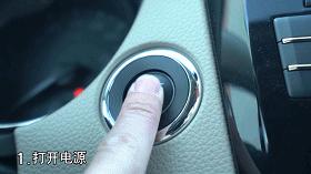 换雨刮教程03,雨刮更换操作视频