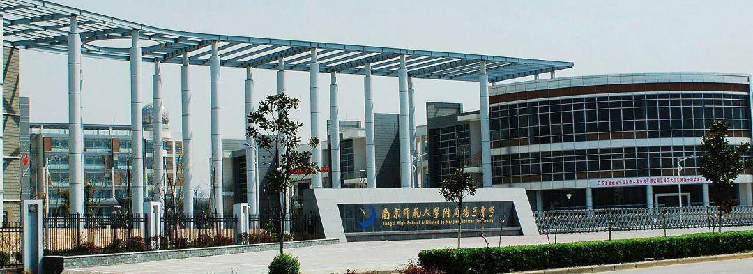 南师附小江宁分校一个班多少人,南师附小江宁分校排名