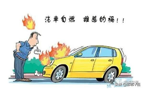 女子车起火下一秒让她目瞪口呆,轿车冒烟路人奋力抢救