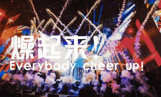 明星演唱会门票免费送,明星签售会的门票