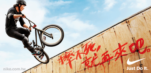 翻遍了所有文案,耐克30年前广告