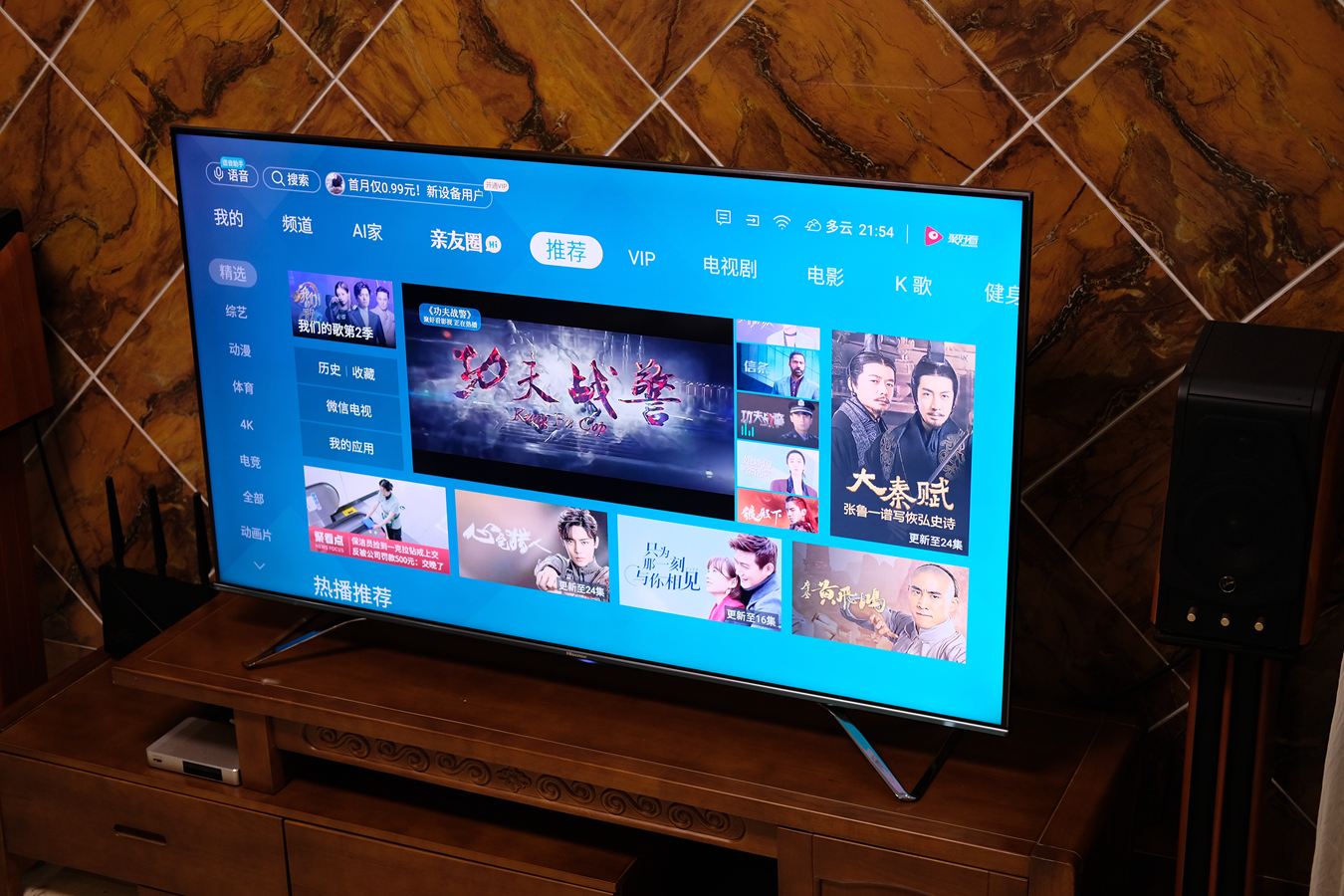 海信电视u7g评测120hz,海信电视u7质量好吗