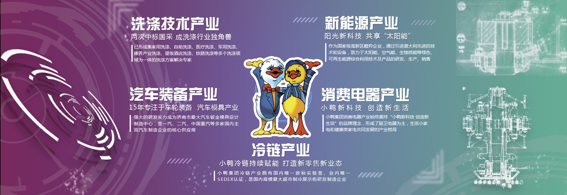 小鸭洗衣机还在生产吗,小鸭洗衣机工厂倒闭了吗