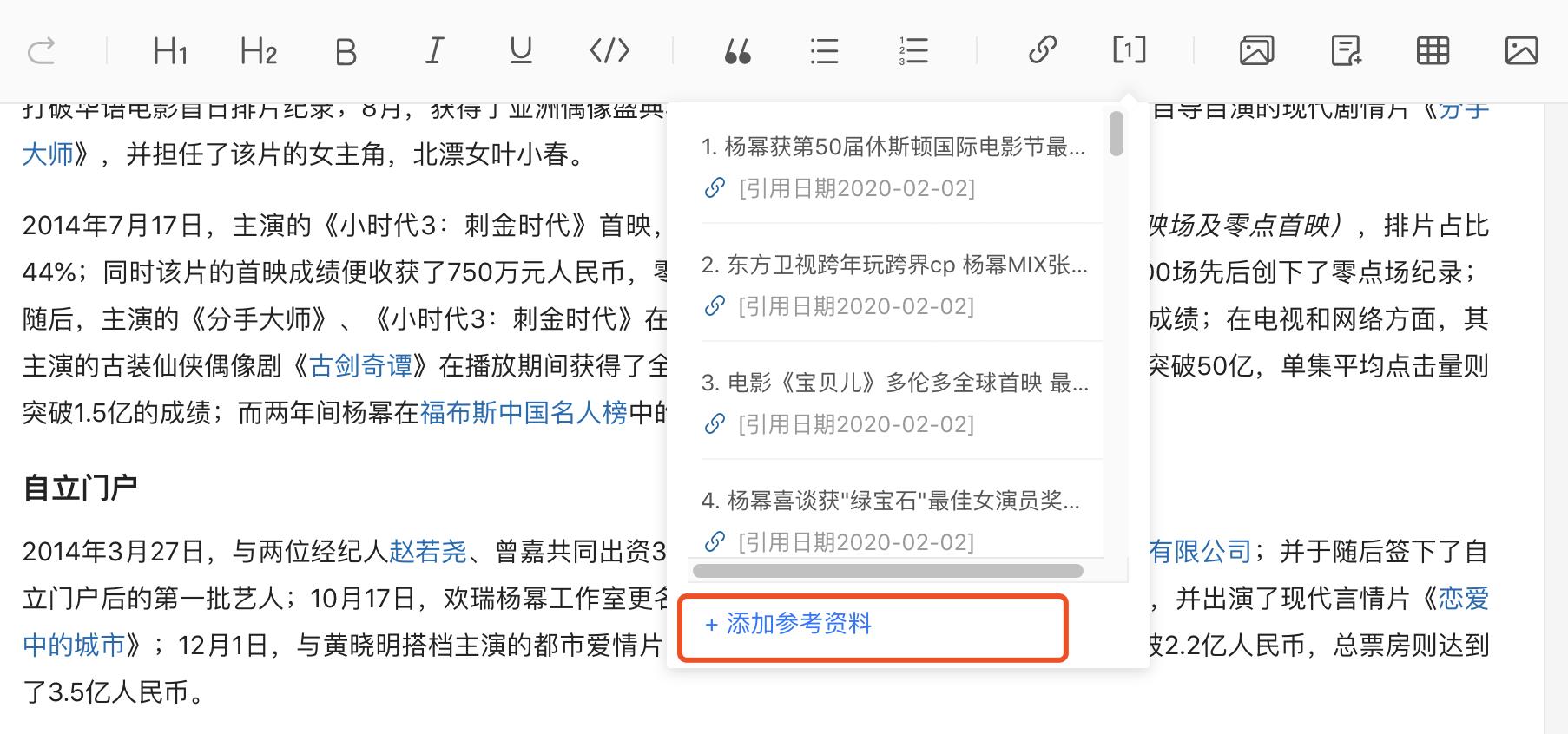 创建头条百科词条的技巧,头条百科词条编辑兼职挣钱吗