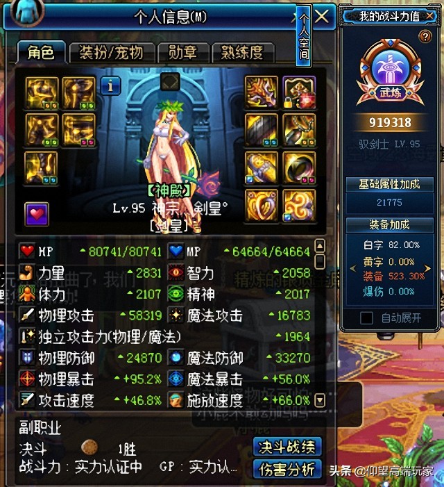 dnf被制裁了打图有材料吗,dnf被制裁了需要装系统吗