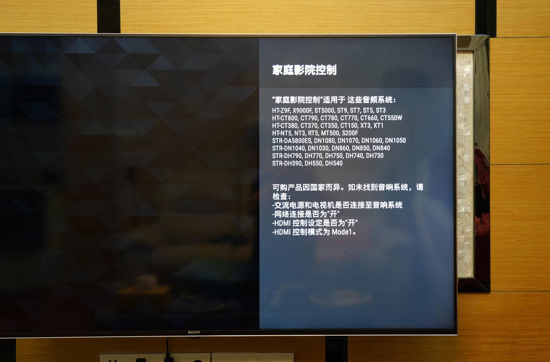 游戏玩家家庭,索尼htg700家庭影院如何