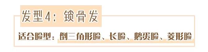 如何剪一个适合自己脸型的发型,适合所有脸型的发型又好打理