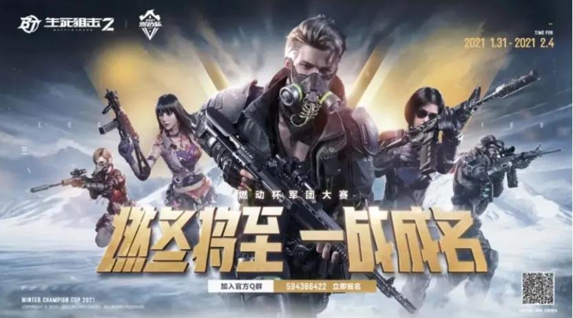 鐢熸鐙欏嚮,鐢熸鐙欏嚮鍏冲崱闅惧害閫夋嫨