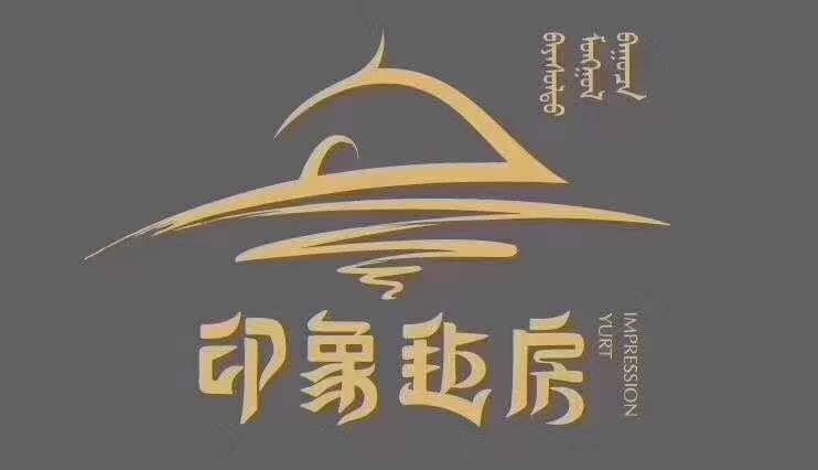 味觉盛宴第二届菜品交流圆满成功,蒙古晚餐品尝特色风味烤全羊