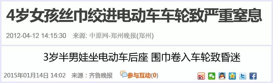 孩子衣物注意事项,儿童贴身衣物科普