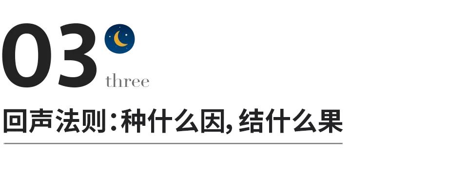 世间任何事情都有因果,人世间所有的一切都有因果关系