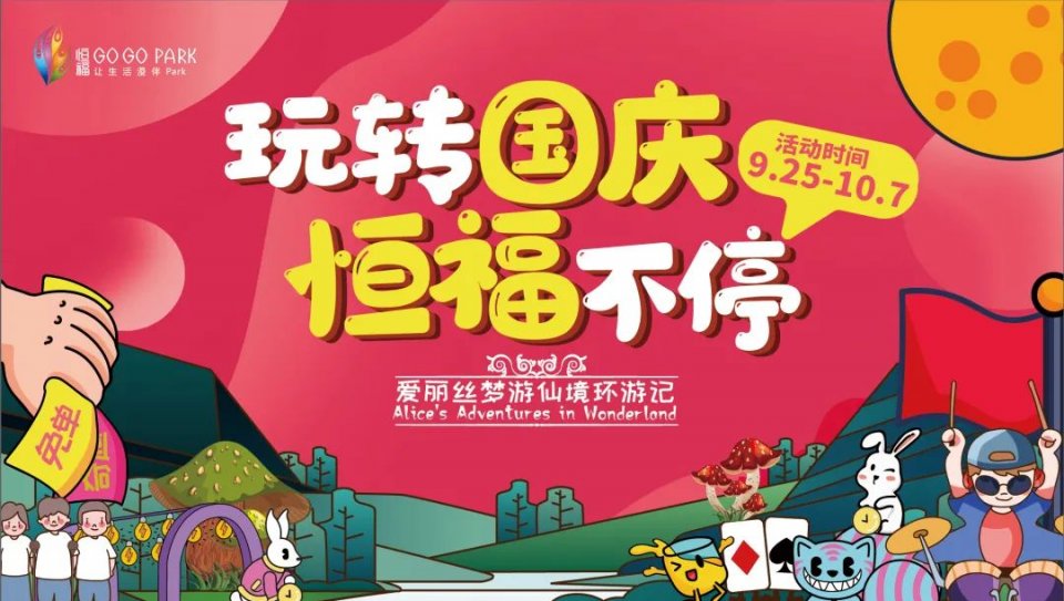 大牌餐饮5折,大牌美食5折购