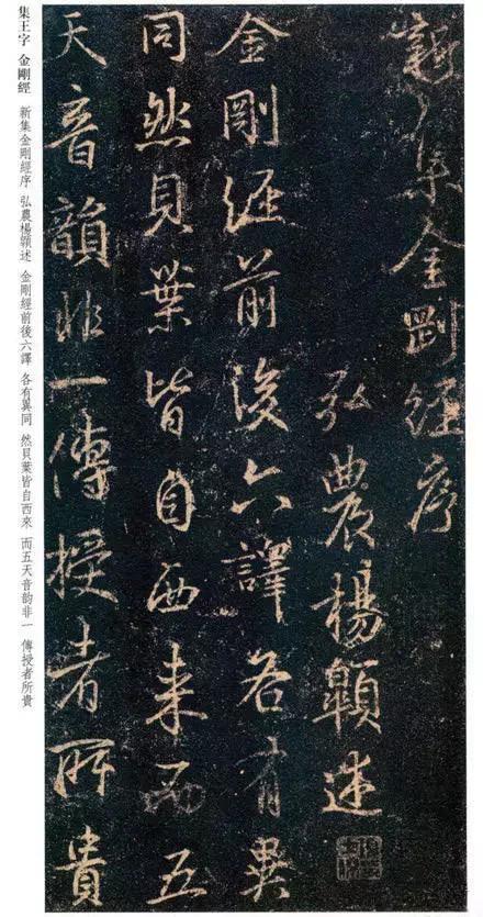 收录王羲之书法最全的书,王羲之的作品有哪些最著名的