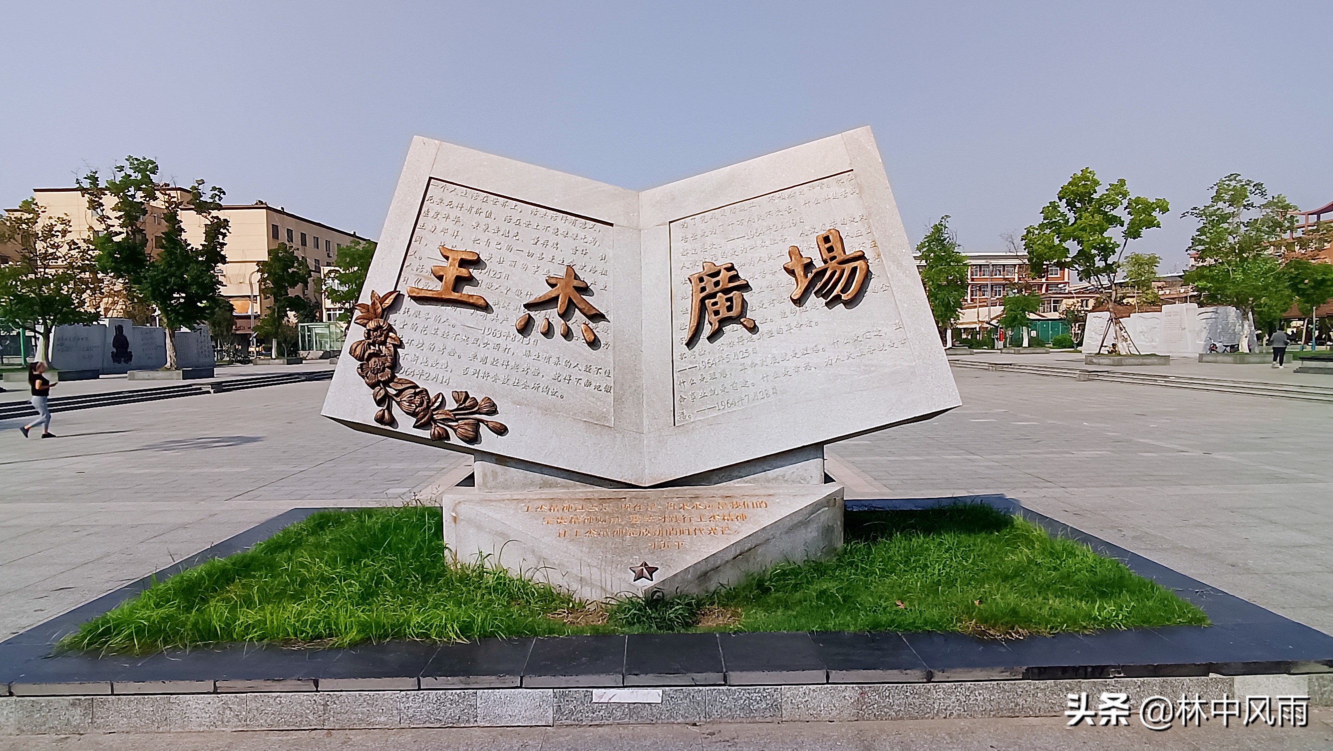 鲁西南明珠,鲁西南明珠景点