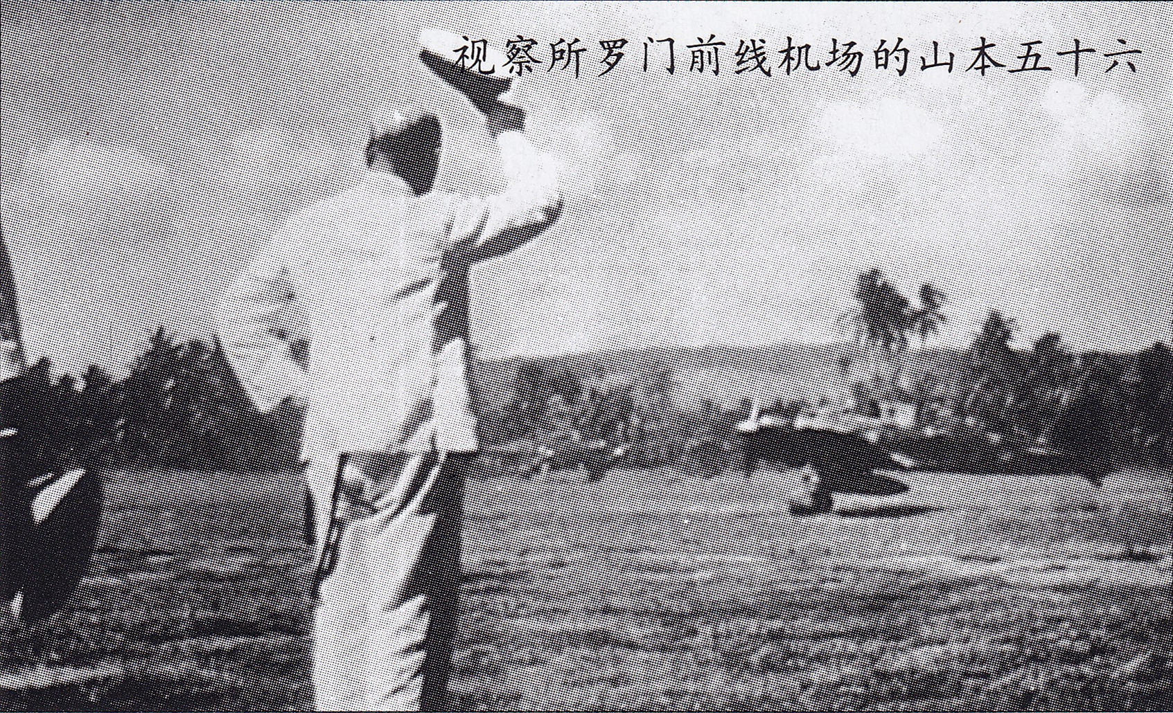 “无敌零战”神话的破灭——VMF-223中队vs新乡战斗机队