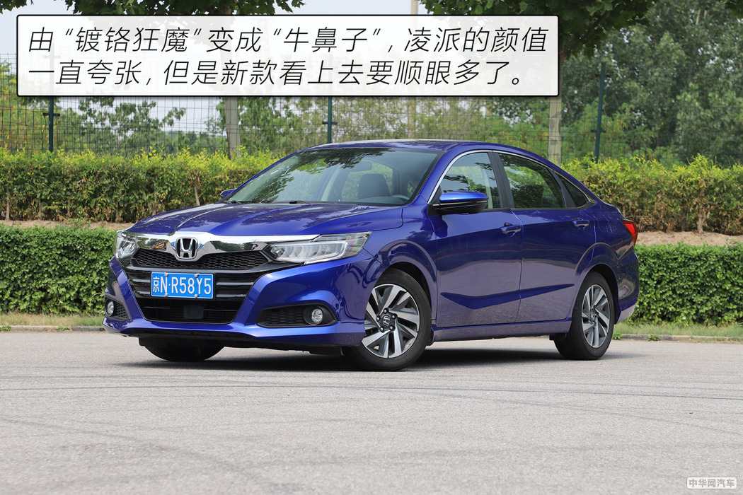 本田凌派怎么样值不值得买,本田凌派2019款180turbocvt舒适版