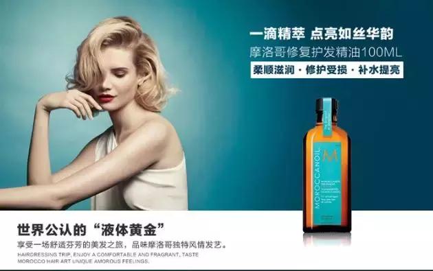 干枯毛躁修复烫染护发精油测评,针对干枯毛躁护发精油测评