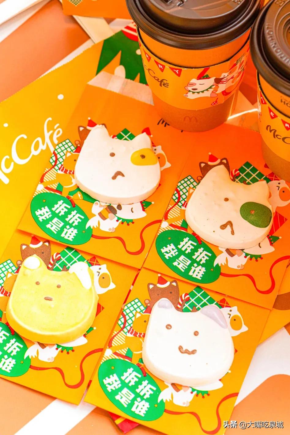 麦咖啡盲盒限定发售,还有隐藏款!快来把你的萌宠带回家吧