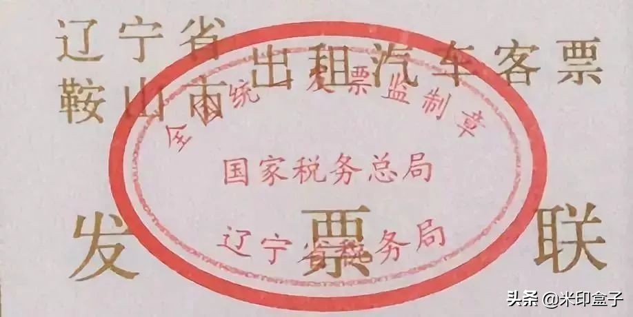 掌握增值税发票的定义与使用方法,增值税发票开具基础知识