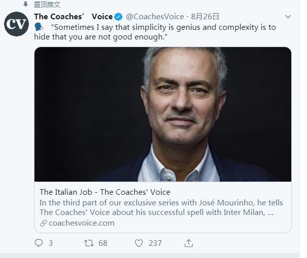 穆里尼奥现在还能挽留吗,歇够了