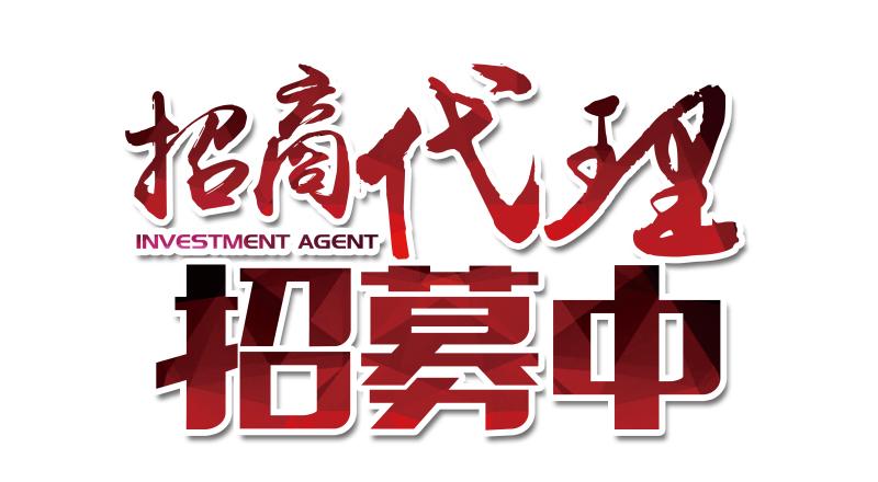 化妆品代理商需要注意什么,化妆品品牌代理加盟方法