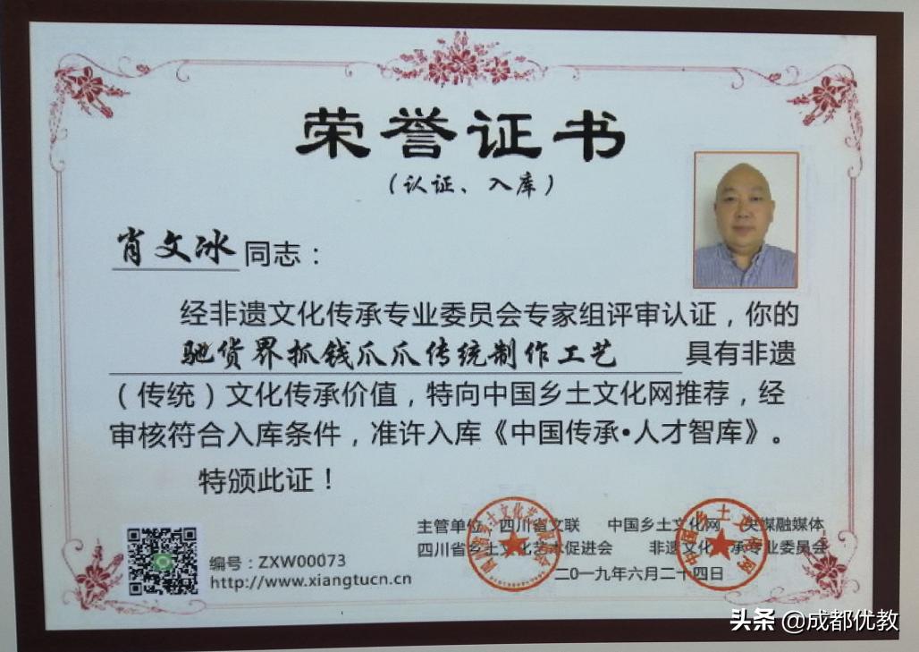 春熙路的行业匠心企业！爆款鸡爪届“劳斯莱斯”竟是三原学子研制