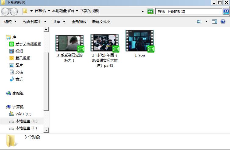 网易云音乐mv怎么投屏到电视,网易云音乐mv如何保存到本地