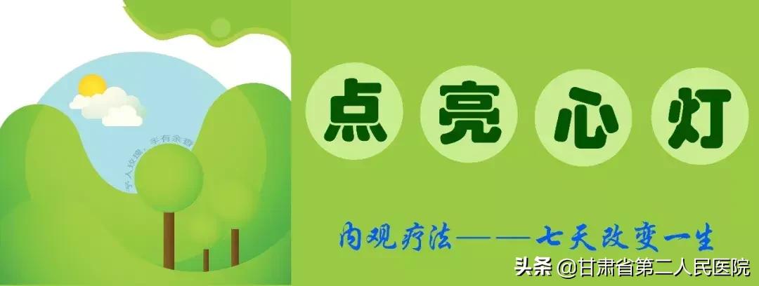 《点亮心灯》连载（二）