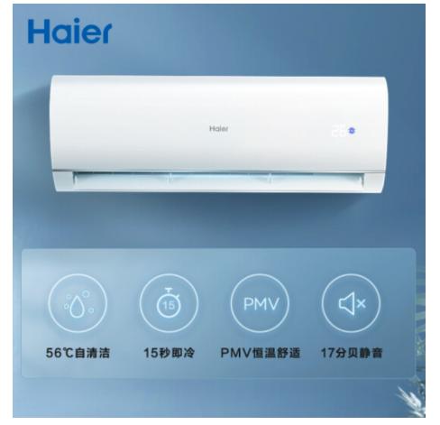 现在哪款空调最值得入手,怎么选择一款性价比最高的空调