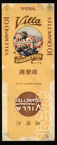 解放前的香烟牌子,中国老品牌香烟图片