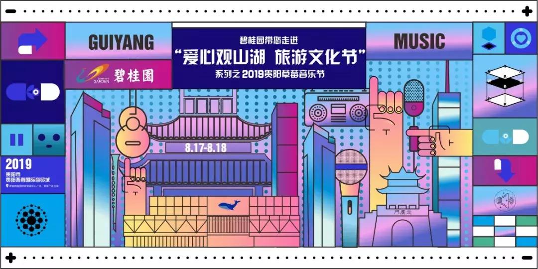 碧桂园周刊3集,碧桂园集团官方微博