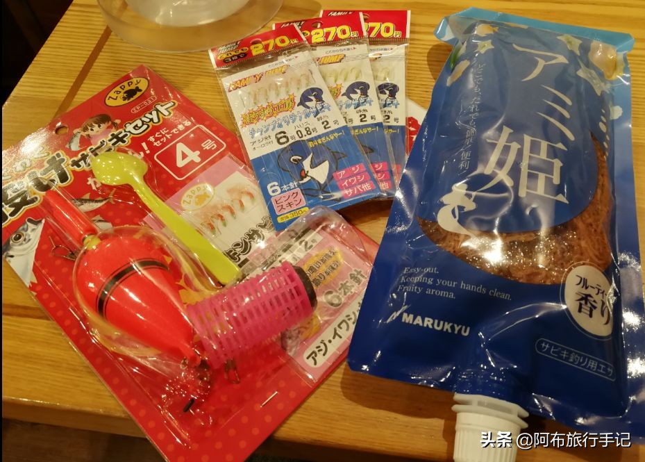 游钓鸣门海峡和濑户内海，天气不好，就算千年日本皇室渔场也不行