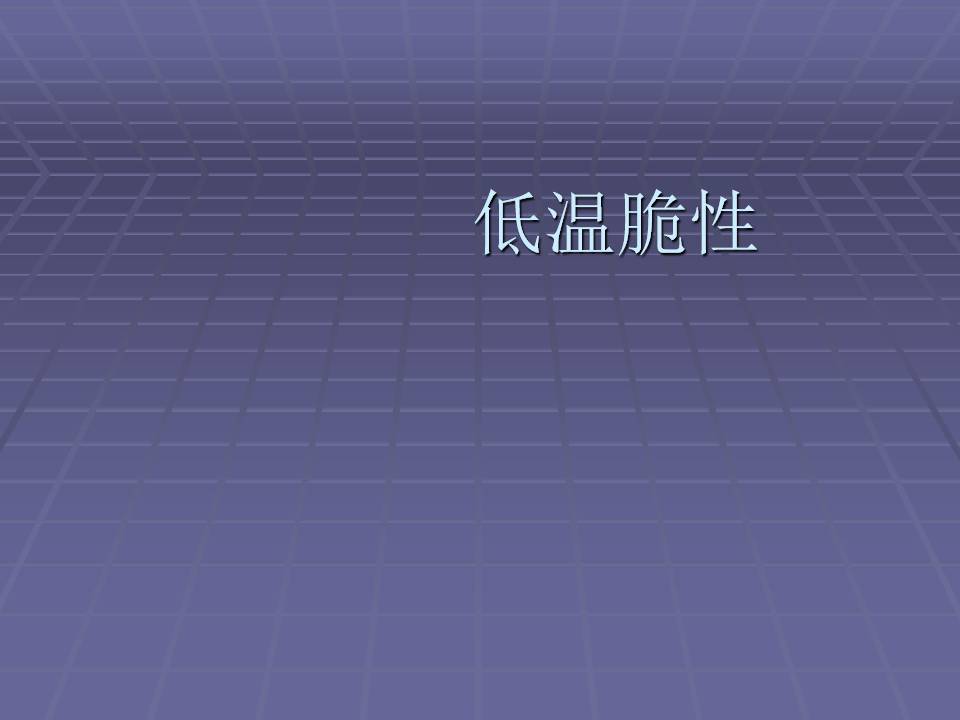 金属材料的力学性能测试方法,金属材料拉伸力学测试标准试样
