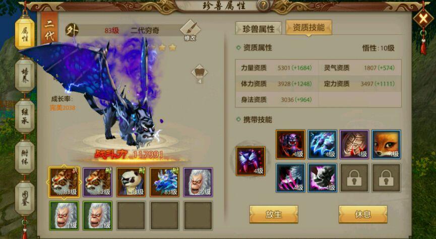 天龙八部50万人民币有多少元宝,天龙八部手游前期怎么充钱