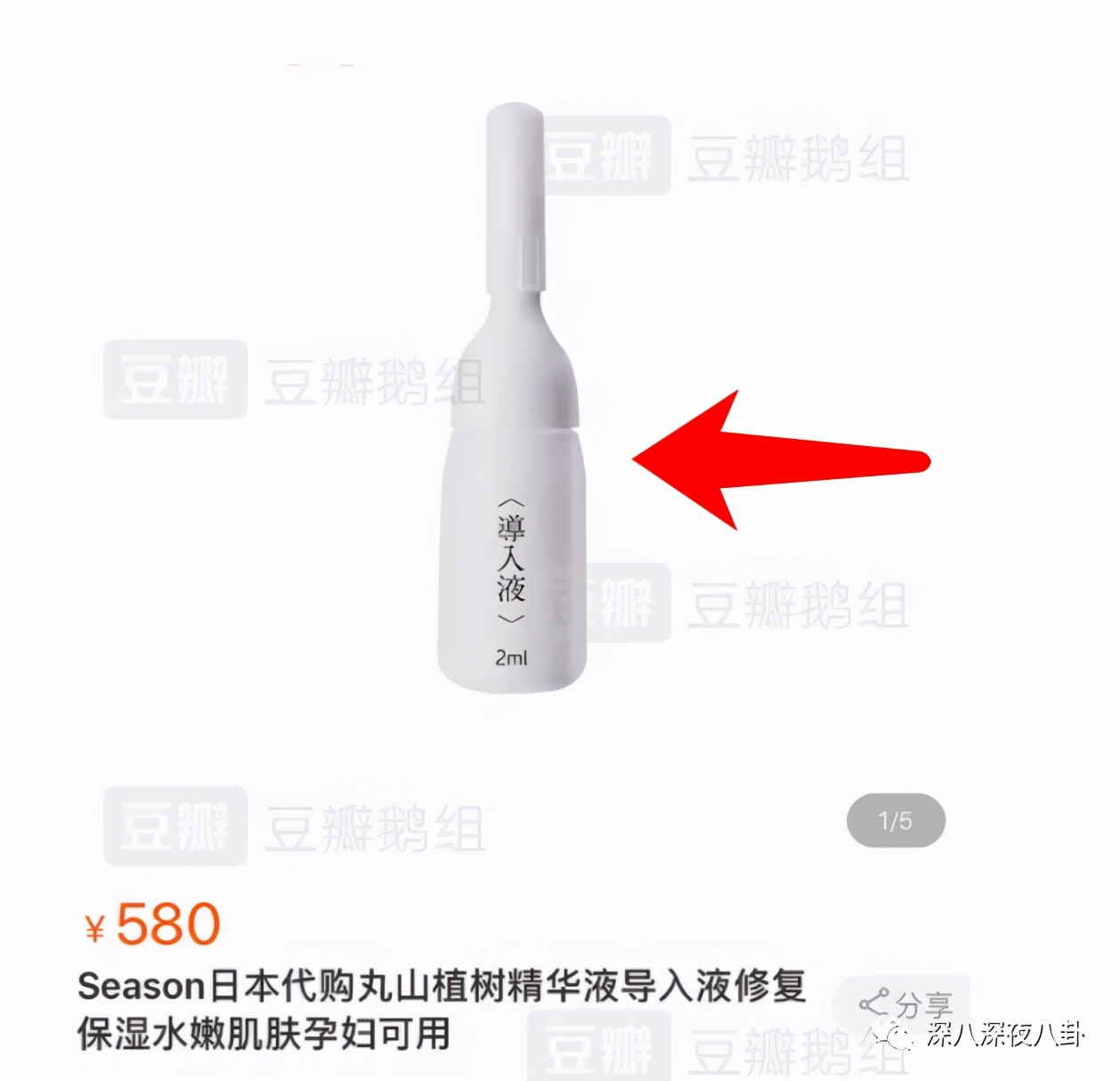 赚了钱把别人骂了,赚了点钱就目中无人