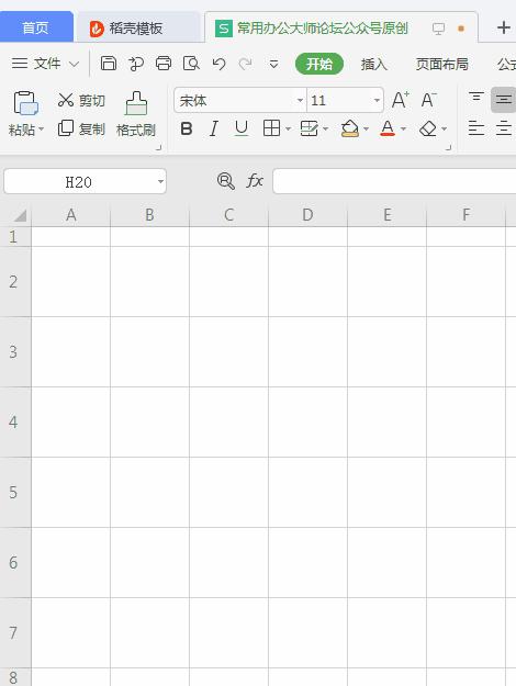excel随机生成口算,excel随机生成数据怎么显示正负号