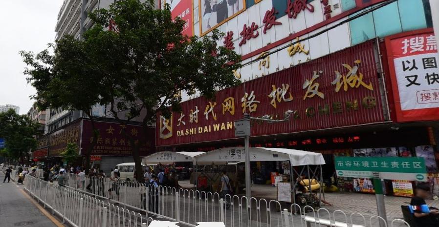 广州十三行服装批发怎么拿货便宜,广州十三行服装批发市场能单卖不