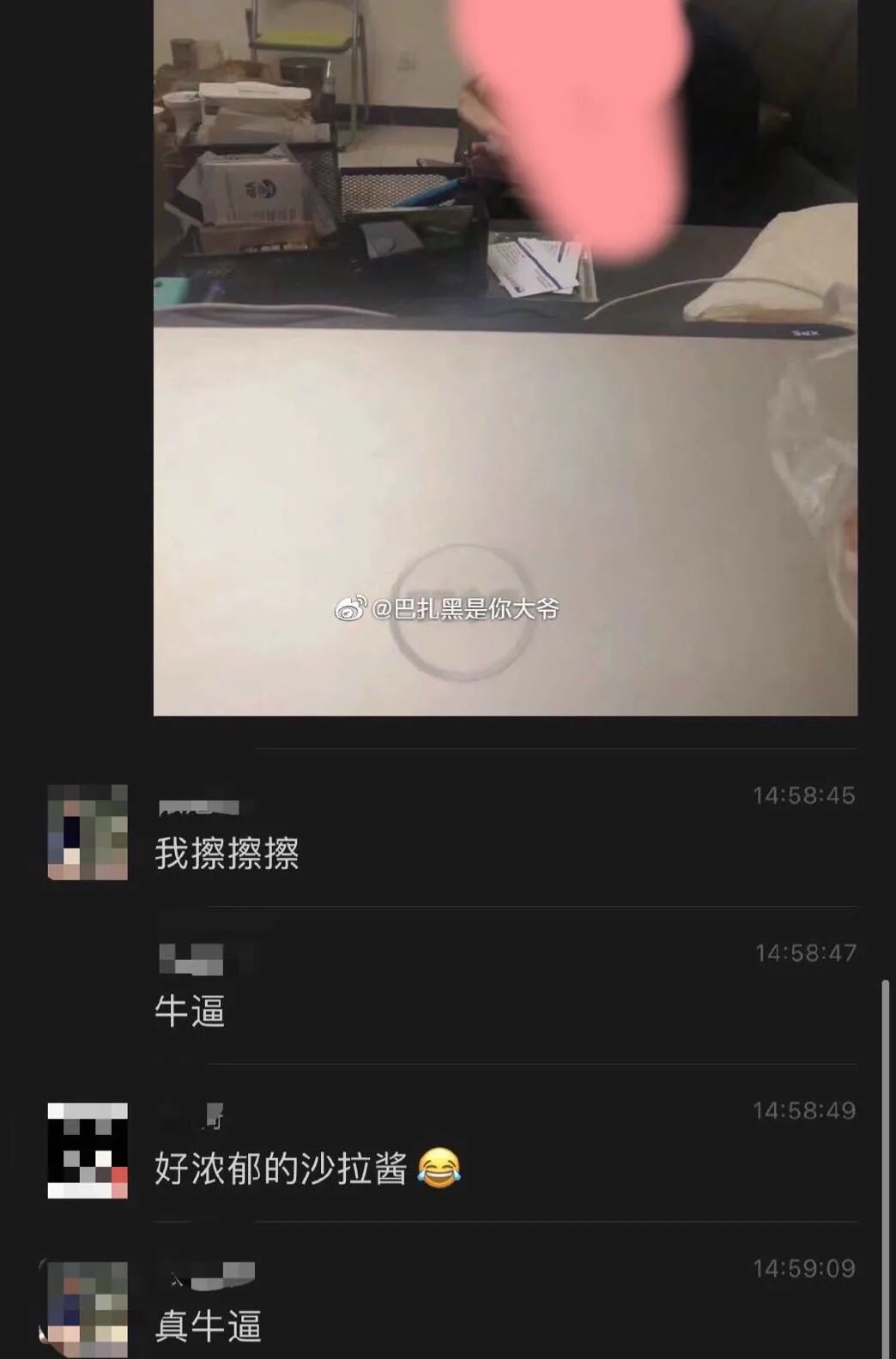 “男同事偷偷射精在我的煎饼果子上”：熟人变态，远超你想象！