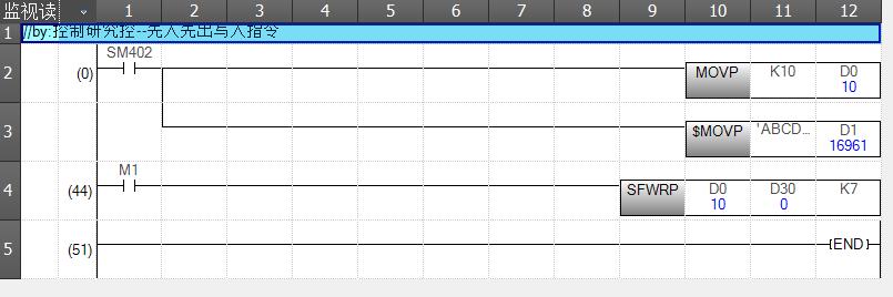 三菱先进先出的plc程序,三菱plc先入先出指令实例
