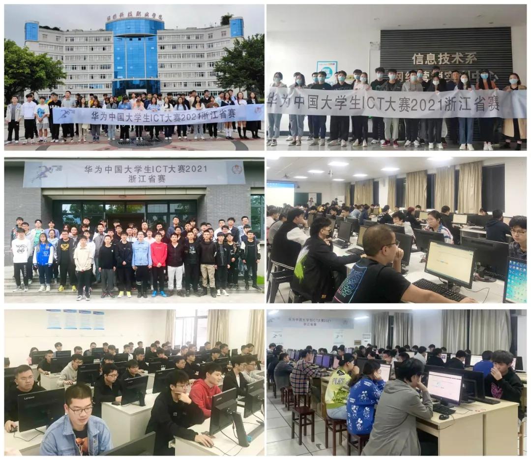 华为全国大学生ict大赛含金量,华为大学生ict大赛官网2021