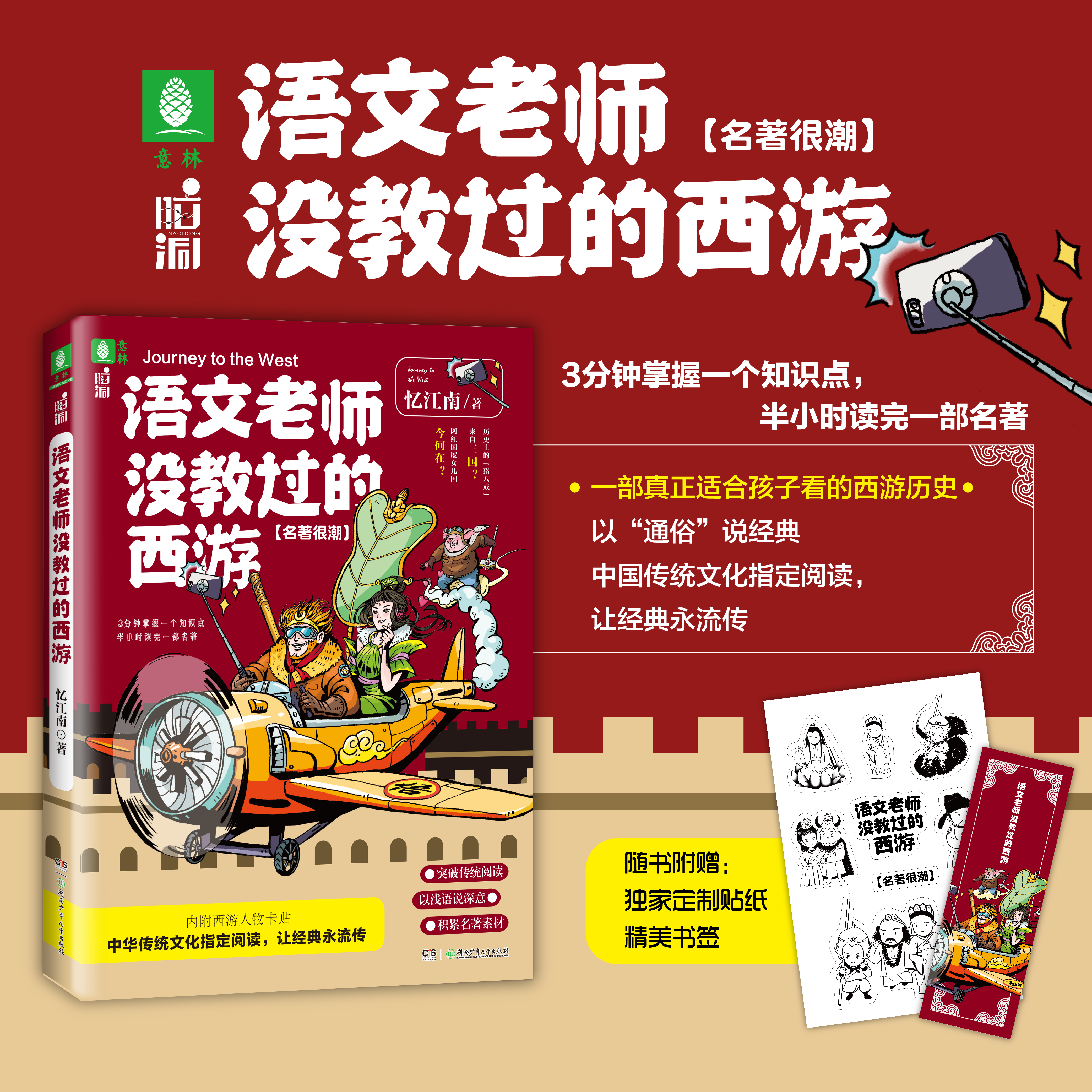 抖音网红女儿国,女儿国现代抖音网红