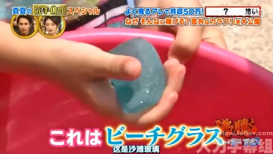 日本白领捡垃圾省钱,日本捡垃圾发财的地方